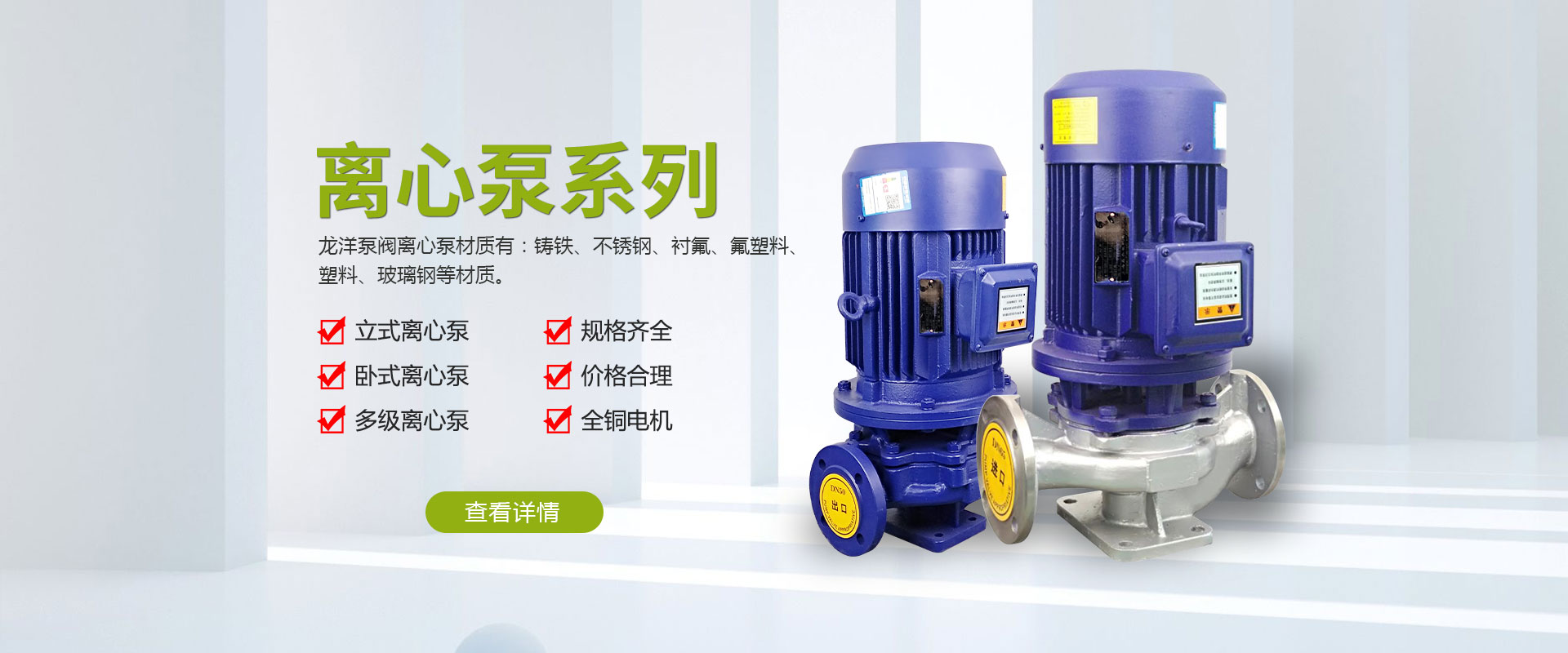 山東德福涂料有限公司